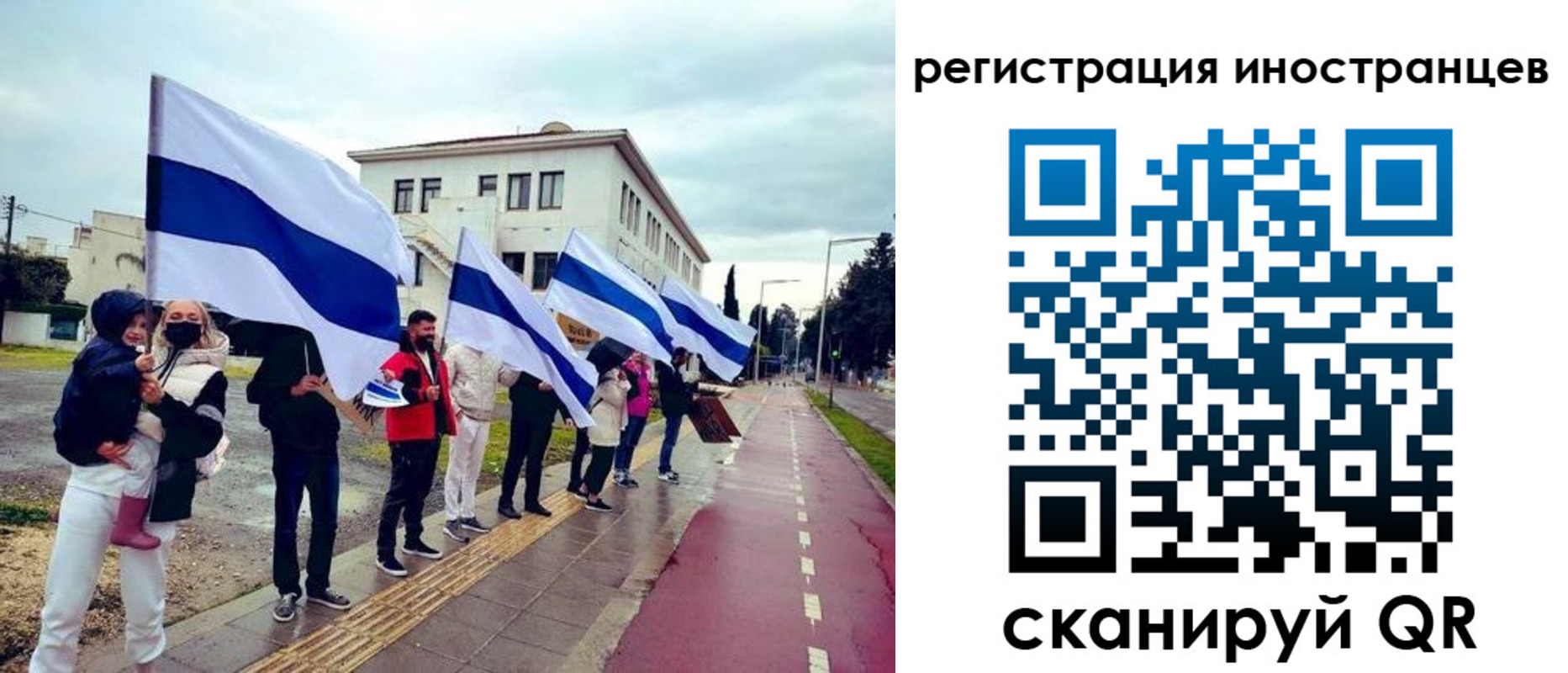 прописка законно в Балашове